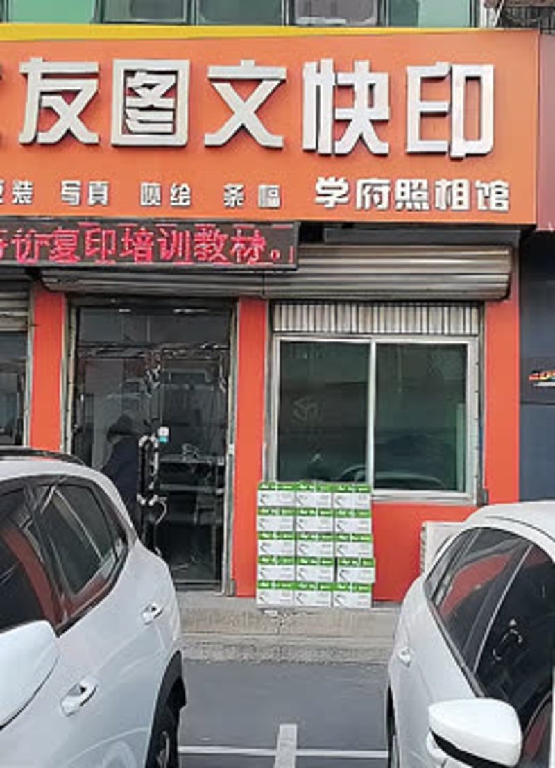 标书装订成册:2026年胶装与精装的行业数据趋势对决