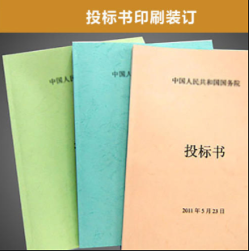 沈阳广告制作费开票大类解析