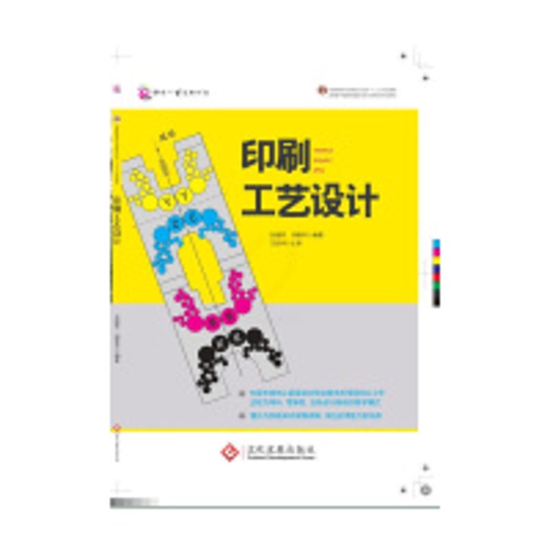 2026年图文快印行业趋势:轩宇图文打印的转型启示