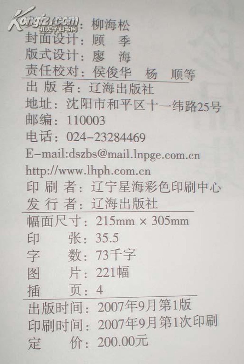广告制作费开票大类是什么？