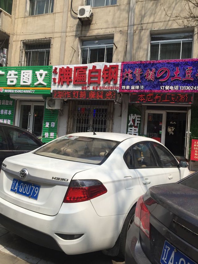 2026年图文快印行业新格局:轩宇图文打印的突围与启示
